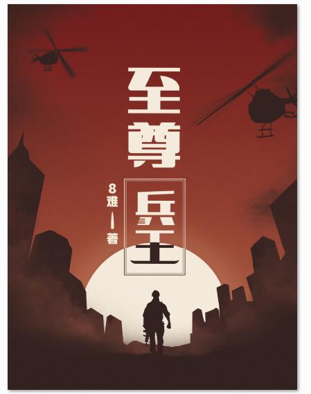 橙子喵酱
